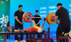 虎扑:全国残疾人举重锦标赛刷新两项全国纪录