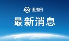 虎扑APP下载:郑钦文不敌高芙 交手记录0胜3负 无缘WTA1000罗马站决赛