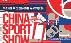 虎扑体育:2025中国体博会，AI将成最大“展商”